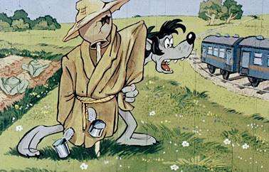 Ну погоди! Выпуск 6 - А. Курляндский, А. Хайт