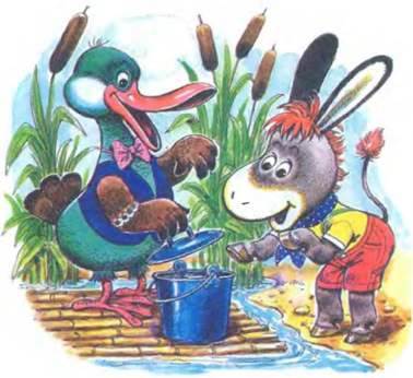 Как ослик счастье искал. Е.Карганова