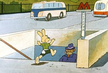 Ну погоди! Выпуск 5 - А. Курляндский, А. Хайт