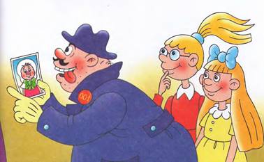 Фунтик и трое с  большой дороги. Валерий Шульжик