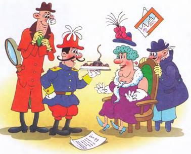 Фунтик и трое с  большой дороги. Валерий Шульжик