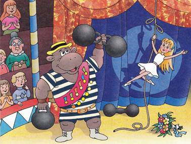 Фунтик и пират. Валерий Шульжик