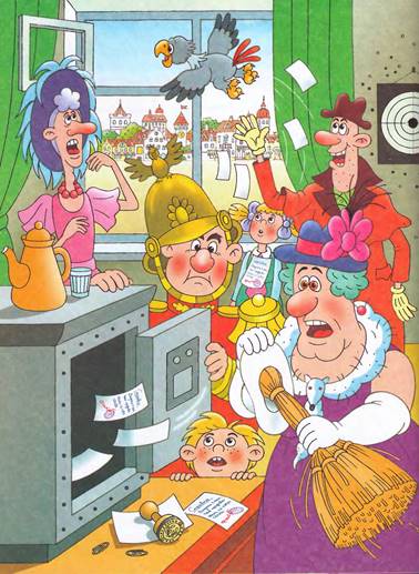 Фунтик и трое с  большой дороги. Валерий Шульжик