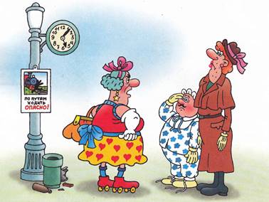 Фунтик и пират. Валерий Шульжик