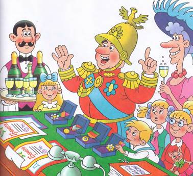 Фунтик и трое с  большой дороги. Валерий Шульжик