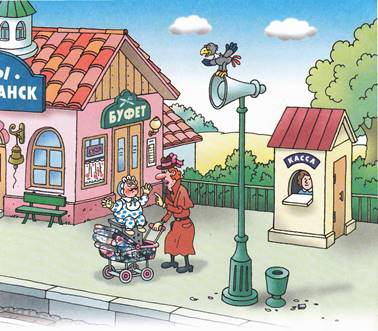 Фунтик и пират. Валерий Шульжик