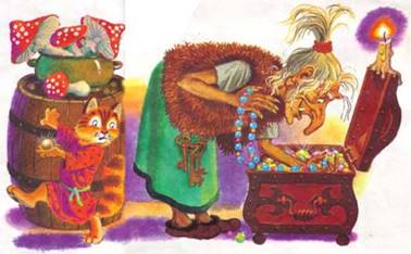 Царская жемчужина - П. Сухотин