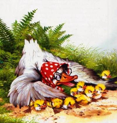 Гадкий утенок. Кланяйтесь теперь и крякайте