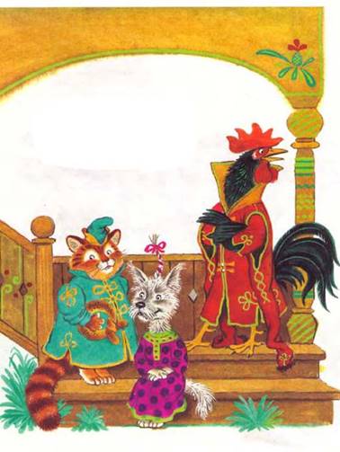 Царская жемчужина - П. Сухотин