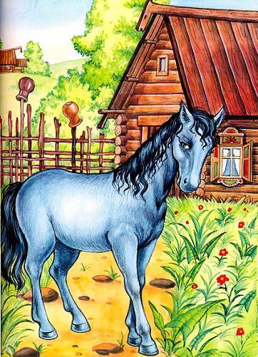 Собака и Лошадь