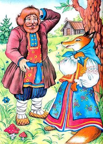 Крестьянин и Лисица. Крылов И.А.