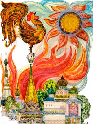 Сказка о золотом петушке. Петушок с высокой спицы Стал стеречь его границы