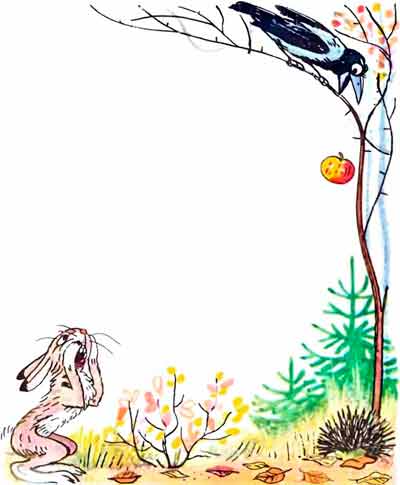 В эту осеннюю пору бежал по лесу Заяц и увидел яблоко