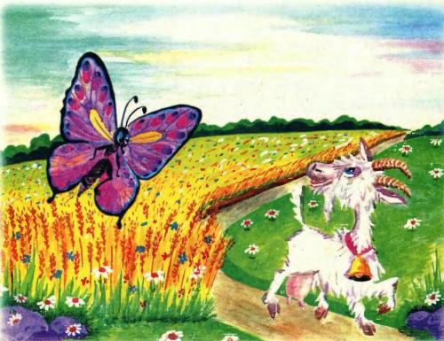 Белая козочка - 11