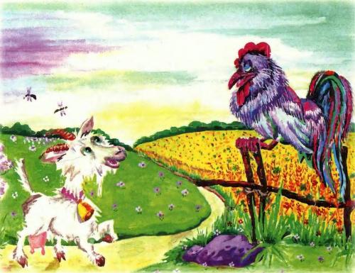 Белая козочка - 11