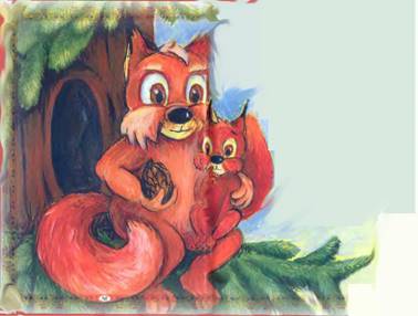 Бельчонок - Елена Михаленко