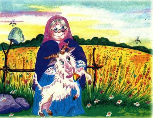 Белая козочка