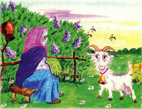 Белая козочка - 11