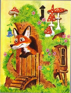 Лиса и заяц. Даниил Хармс