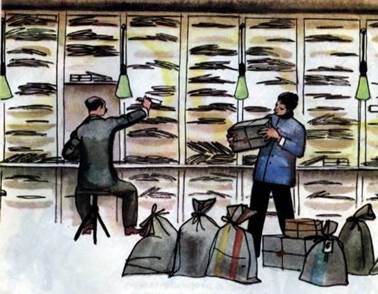 Почта. Маршак С.Я.