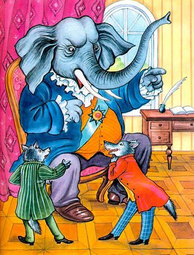 Слон на воеводстве