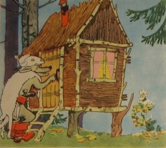 Три поросенка. Волк накинул на себя овечью шкуру