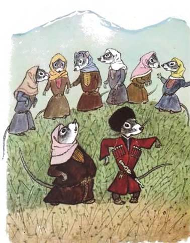 Осетинская сказка. Как гордая мышь искала невесту для сына-красавца