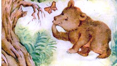 Как медвежонок поумнел. Башкирская сказка