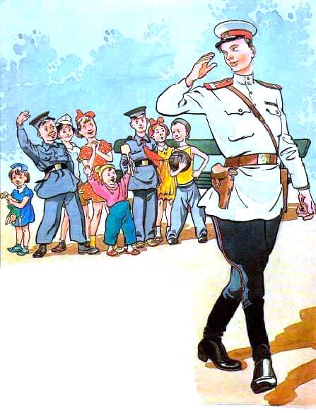 Дядя Степа — милиционер