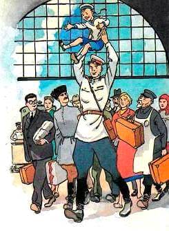 Дядя Степа - милиционер. Сергей Михалков