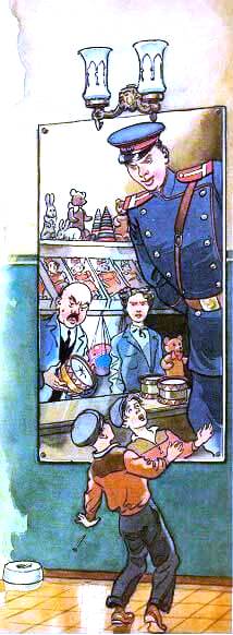 Дядя Степа - милиционер. Сергей Михалков