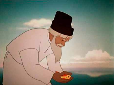 Сказка о рыбаке и рыбке