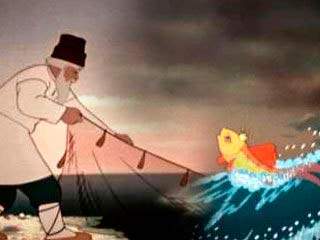 Сказка о рыбаке и рыбке