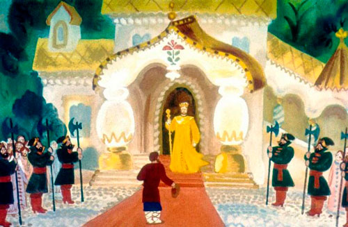 А старик в путь собрался, в город царский за живой водой. 