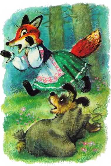Русская народная сказка о животных. Лисичка со скалочкой
