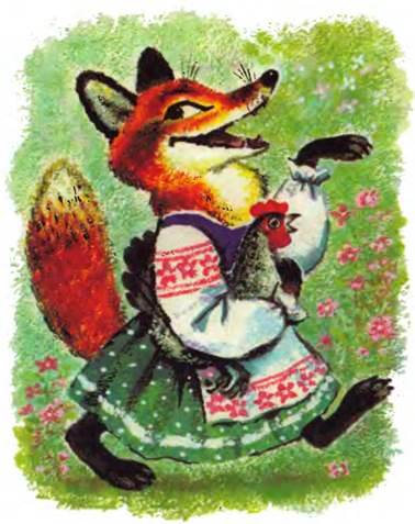 Русская народная сказка о животных. Лисичка со скалочкой