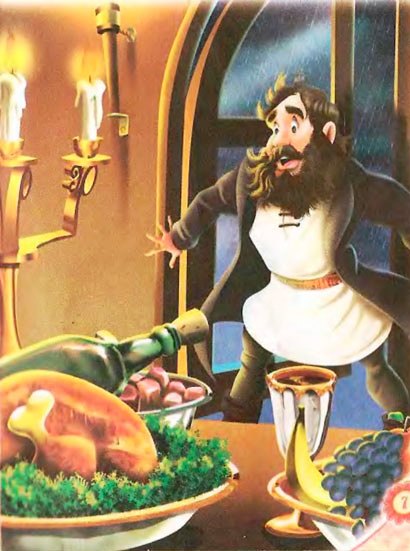 Красавица и чудовище. Шарль Перро.