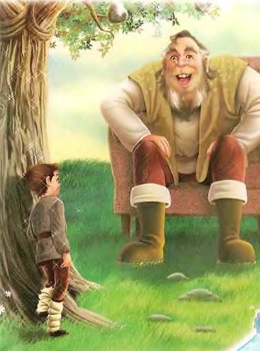 Добрый великан