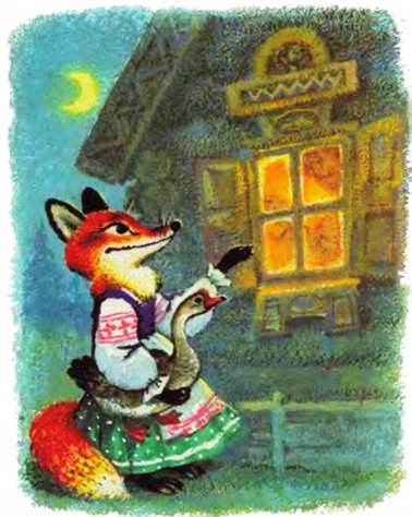 Русская народная сказка о животных. Лисичка со скалочкой