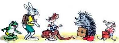 Прыгающий домик. Михаил Пляцковский