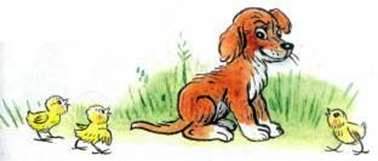 Как щенок Тявка учился кукарекать. Михаил Пляцковский