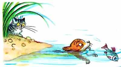 Это ты сказала «мяу»?—спросил Щенок Рыбу