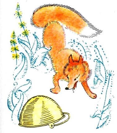 Гусыня и Лиса