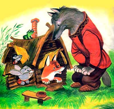 Теремок. Прибежал волчок-серый бочок