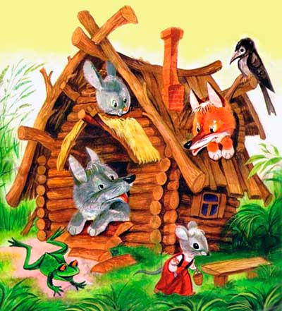 Теремок. Стоит в поле теремок