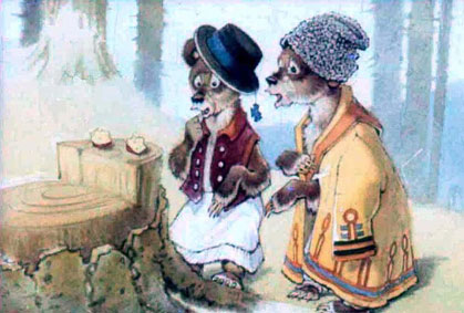 Два медвежонка. Венгерская сказка