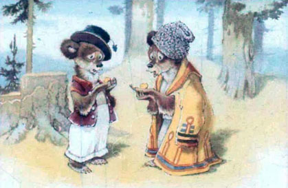 Два медвежонка. Венгерская сказка