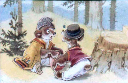 Два медвежонка. Венгерская сказка