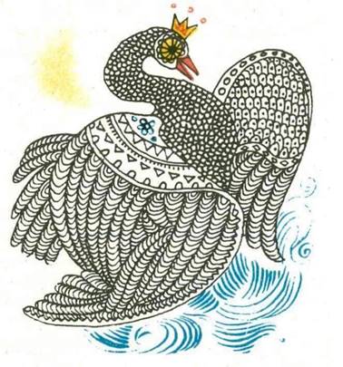 Гусыня и Лиса. Марийская сказка