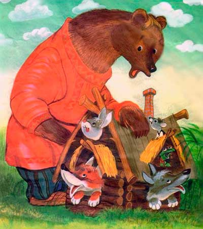 Теремок. Идет мимо медведь косолапый